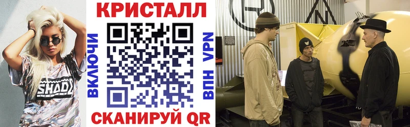 купить   МЕГА ссылка  Amphetamine VHQ  Дальнегорск 