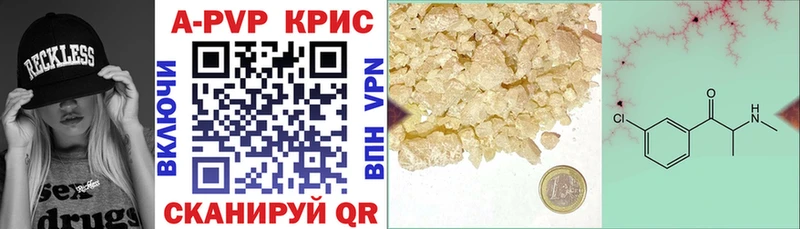 Alpha PVP СК КРИС  Дальнегорск 