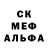 Alpha PVP крисы CK stkm48