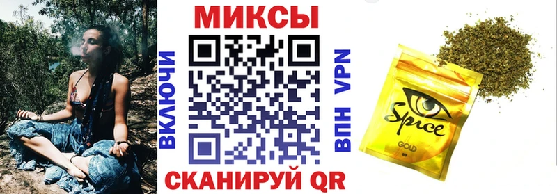 БУТИРАТ буратино  Дальнегорск 