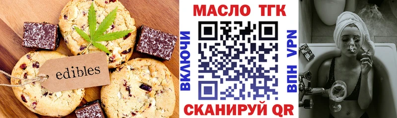 цены наркотик  Дальнегорск  Canna-Cookies конопля 
