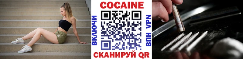 Кокаин Боливия  купить  сайты  Дальнегорск 