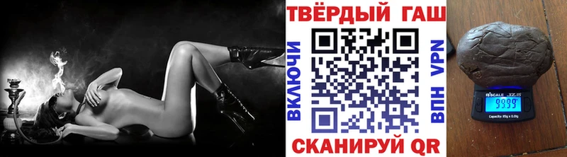 что такое наркотик  Дальнегорск  Гашиш гашик 