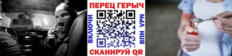 купить наркоту Дальнегорск ГЕРОИН герыч