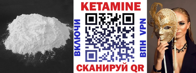 kraken вход Дальнегорск Кетамин VHQ