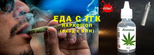 ALPHA PVP Беломорск