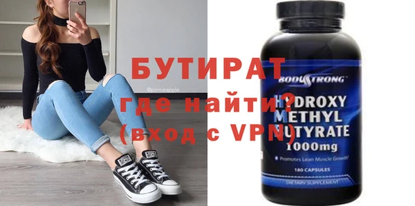 стаф Белокуриха