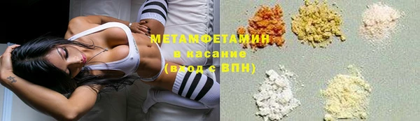 стаф Белокуриха