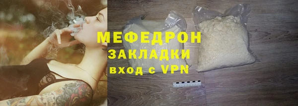 спайс Сатка