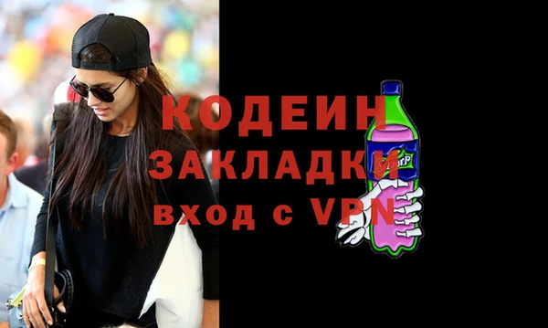 стаф Белокуриха
