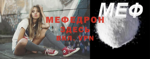 ALPHA PVP Беломорск
