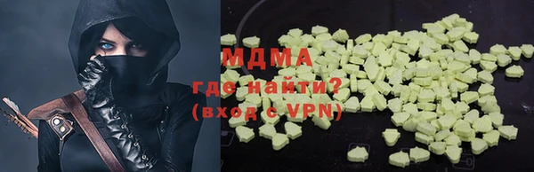 стаф Белокуриха