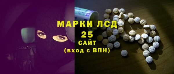 ALPHA PVP Беломорск