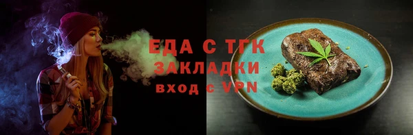стаф Белокуриха