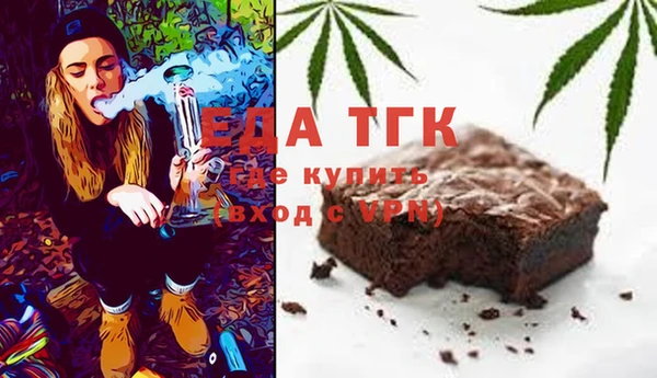 таблы Богородицк