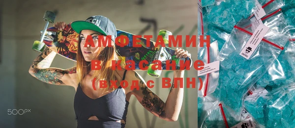 ALPHA PVP Беломорск