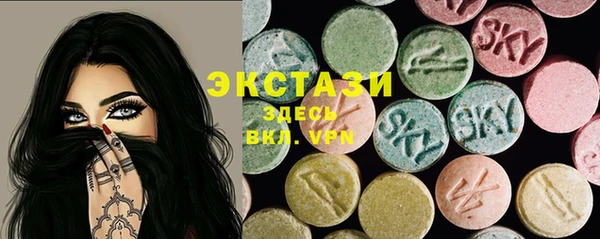 стаф Белокуриха