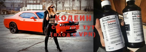ALPHA PVP Беломорск