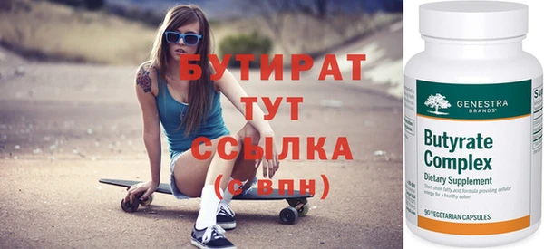 прущие крисы Богородск