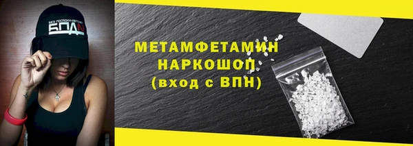 ALPHA PVP Беломорск