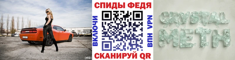 Метамфетамин Methamphetamine  цены   Дальнегорск 