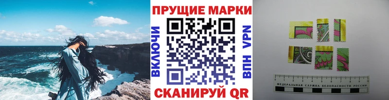 Наркотические марки 1,5мг  где купить   Дальнегорск 